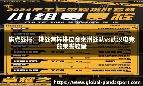 熊猫体育