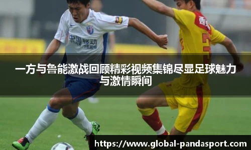 熊猫体育官方网站